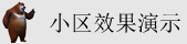 青春操操岛逼逼